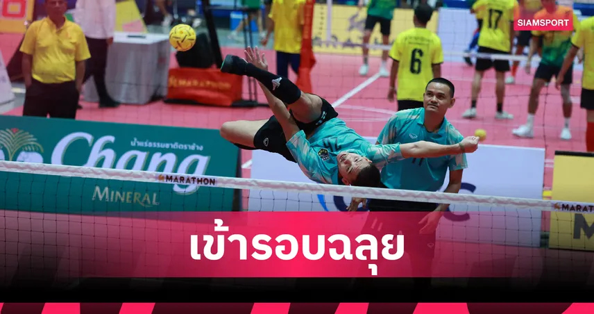 ตะกร้อกองทัพบกคว้าชัย 3 นัดรวดทะลุรอบ 8 ทีม ศึกม.ว.ก.คัพ