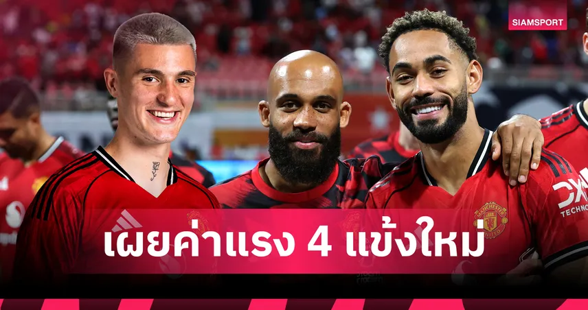 สื่อแฉ แมนยู ให้ค่าเหนื่อย เบนจามิน เซสโก้ น้อยกว่า คุนญ่า มากกว่า เอ็มเบอโม่