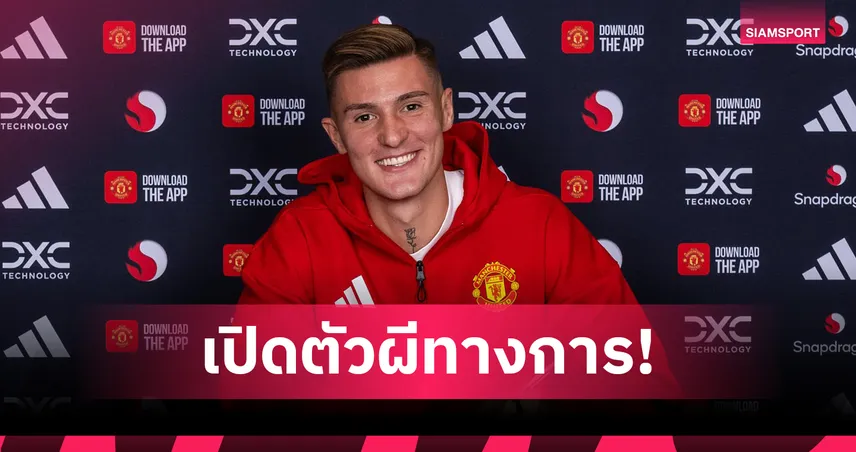 ทางการ! แมนยู เปิดตัว เบนจามิน เซสโก้ เซ็นสัญญา 5 ปี ค่าตัวรวม 85 ล้านยูโร