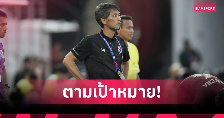 อิเคดะพอใจฟอร์มฟุตบอลหญิงทีมชาติไทยชนะกัมพูชา ลั่นพร้อมชนเวียดนาม 