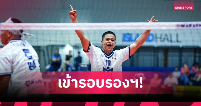 กองทัพเรือเชือดการท่าเรือ ทะลุตัดเชือกประเภททีมชุดชาย ตะกร้อ ม.ว.ก. 