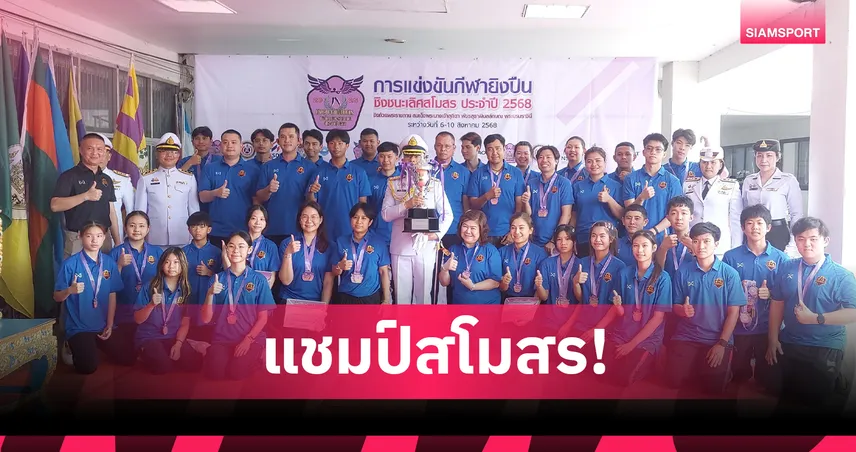 กองทัพบกครองถ้วยพระราชินีศึกยิงปืนสโมสรปทท.,ธันย่า-นภิศ ฟอร์มเจ๋งซิวทอง