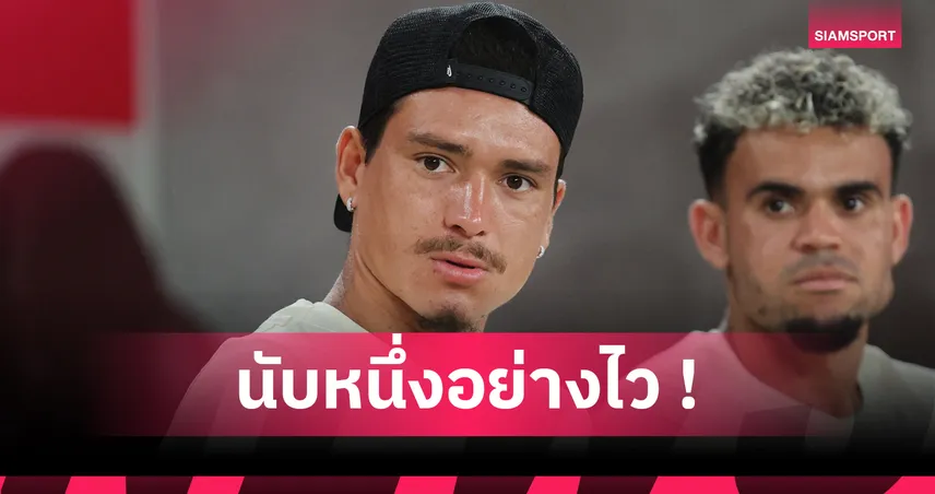 ดาร์วิน นูนเญซ ยิงประเดิม อัล ฮิลาล เกมอุ่นเครื่องถล่ม เอฟซี อารัว 6-0 (มีคลิป)