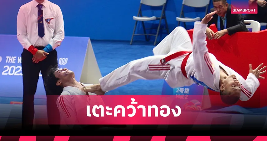 วารุฒ-ชรัตน์ชัย ซิวทองมิกซ์ดูโอ โชว์ โอเพ่น พายูยิตสูไทยกวาด 3 ทอง เวิลด์เกมส์ 2025