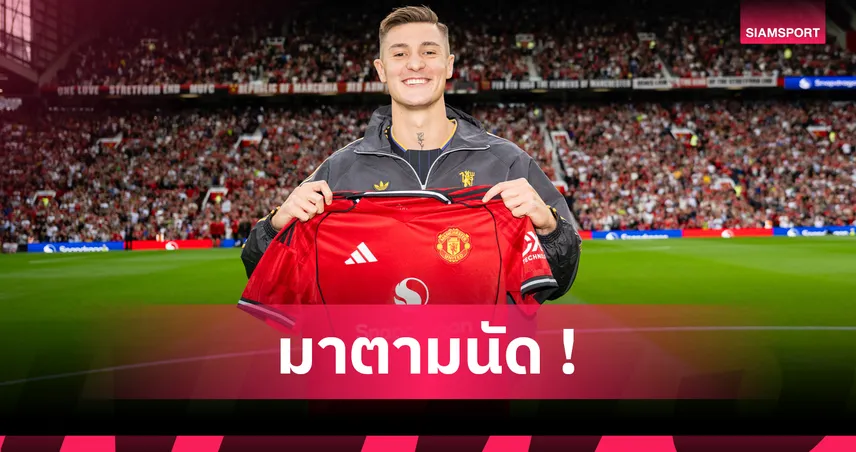 ตามคาด! ฟาบริซิโอ โรมาโน่ คอนเฟิร์ม เบนจามิน เซสโก้ สวมเสื้อแมนยูเบอร์ 30