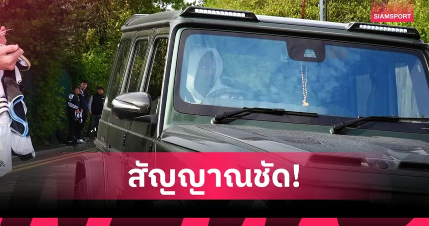 ลิเวอร์พูลพร้อมยื่นซื้ออิซัครอบใหม่ หลังนักเตะย้ายออกจากบ้านที่นิวคาสเซิ่ล