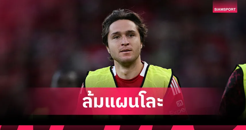 เคียซ่าโล่ง! ลิเวอร์พูลล้มแผนโละ หลังขายนูนเญซ-ดิอาซ เหลือตัวรุก 6 ราย