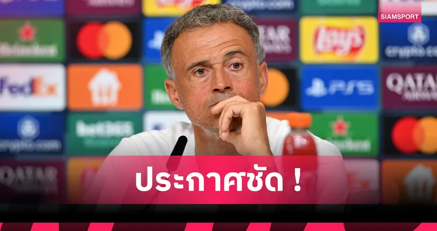 ช็อกแฟนเปแอสเช! เอ็นรีเก้ หั่นชื่อ ดอนนารุมม่า พ้นเกมซูเปอร์คัพ