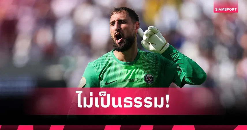 เดือดจัด! เอเยนต์แฉ เปแอสเช หักหลัง ดอนนารุมม่า อาจถึงขั้นขึ้นศาล