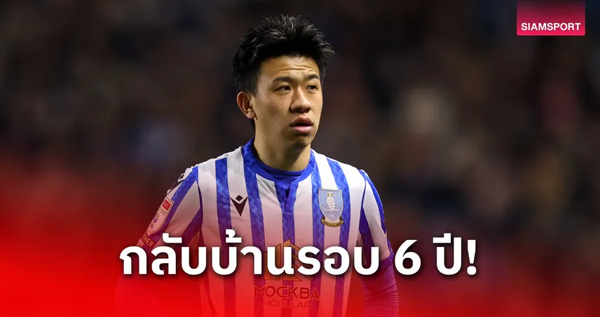 กัมบะ โอซาก้า ดึง “ฮัตสุเสะ” กลับจากเชฟฟิลด์ เว้นส์เดย์ ลุย ACL ทู