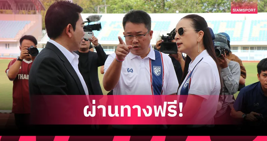 ไปกาญจนบุรีฉลุยมอเตอร์เวย์ M81 วิ่งฟรี พาแฟนบอลทั่วไทยสู่ศึกคิงส์คัพ