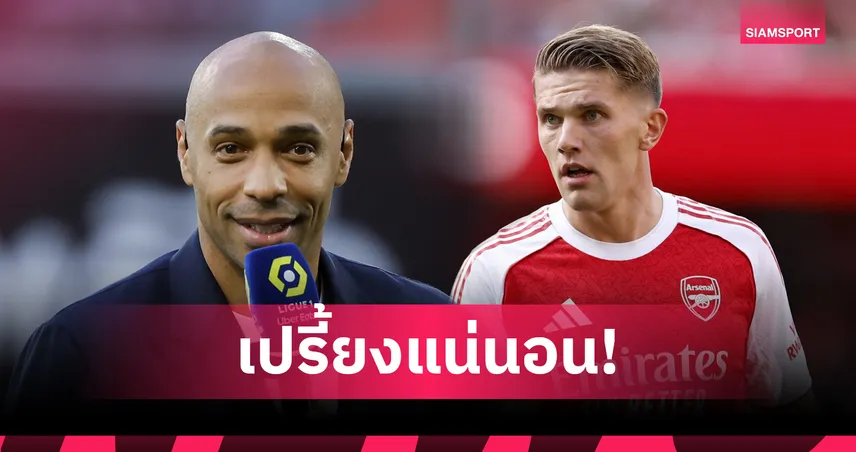 จอมยิงมาเจอทีมนักปั้น!อองรี ชู โยเคเรส กับ อาร์เซน่อล เข้าคู่กัน
