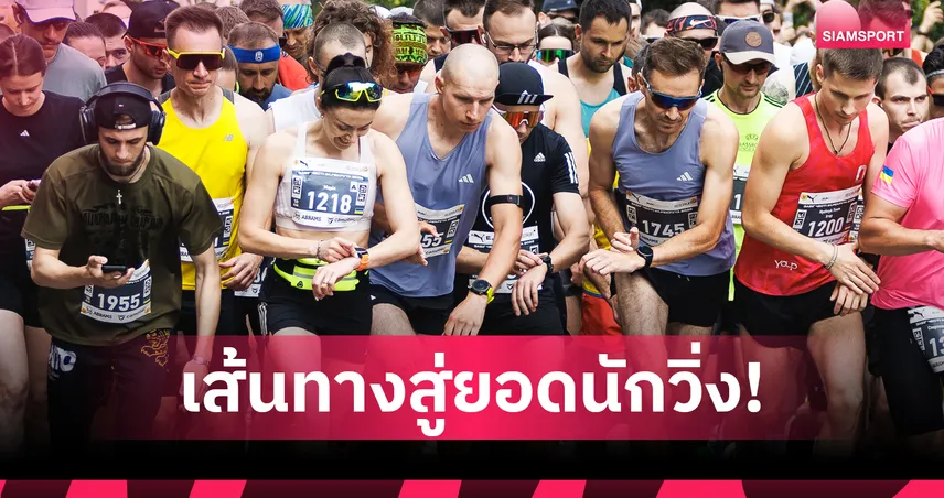 เหรียญเดียวเปลี่ยนชีวิต! หนุ่มเร่ร่อนวิ่งแก้เมาค้าง 8 กม. กลายเป็นฮีโร่ทั่วโลก (คลิป)