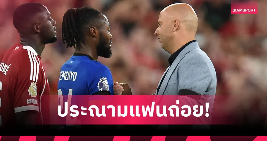 ลิเวอร์พูล แถลงประณามเหตุเหยียดผิว อองตวน เซเมนโย่ เกมเปิดซีซั่นพรีเมียร์ลีก