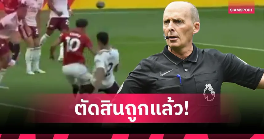 โดนเท้าธรรมดา! ไมค์ ดีน หนุนเปา จังหวะ ซาลิบา เตะ คุนญ่า ไม่ฟาวล์ (มีคลิป)