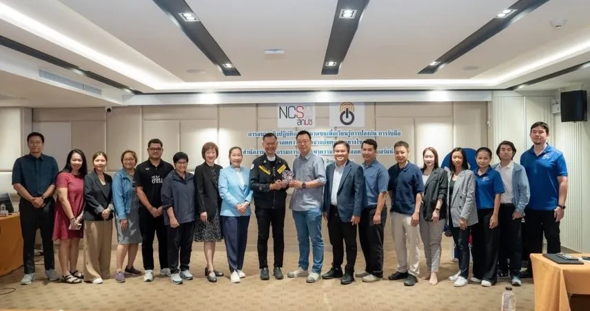 สกมช. บรรยายพิเศษ เผยเบื้องหลังข่าวบิดเบือน "ข้อมูลรั่วไหล-หลอกลวงออนไลน์"