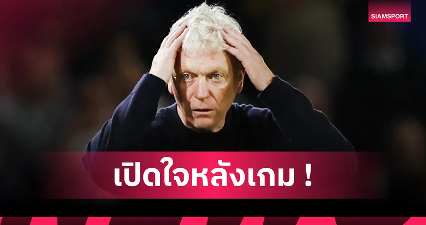 ลีดส์เฮเปิดซีซั่น! ดราม่าลูกโทษทดสอบวีเออาร์ มอยส์เดือดโวยเปาเป่าพัง เอฟเวอร์ตัน