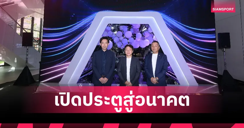 "The M.O.V.E. by Honda" เปิดแล้ว! ศูนย์ประสบการณ์แห่งอนาคตใจกลางกรุงเทพฯ