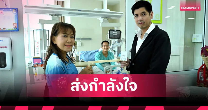 GULF มอบเงิน 2 ล้านบาท เยียวยา 2 ทหาร สูญเสียขาเหตุเหยียบทุ่นระเบิดชายแดนไทย-กัมพูชา