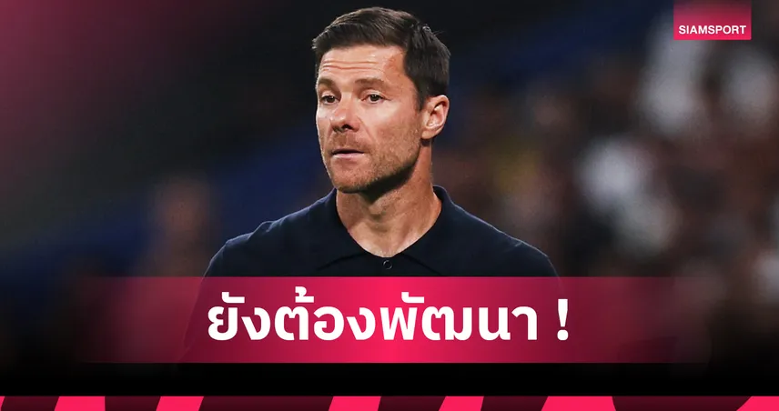 เรอัล มาดริด เฉือน โอซาซูน่า 1-0 อลอนโซ่ รับฟอร์มยังไม่แจ่ม ลา ลีกา นัดเปิดซีซั่น