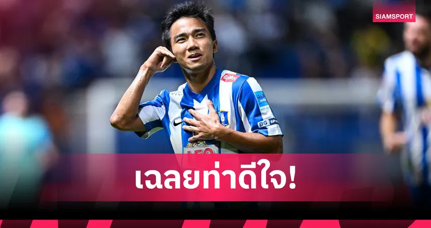 “เจ ชนาธิป” ยิงเบิ้ลสุดดราม่า! เฉลยท่าดีใจต่อสายหาแม่ พา บีจี ปทุมฯ แซงดับ กง อันห์ฯ 2-1 ศึก Shopee Cup
