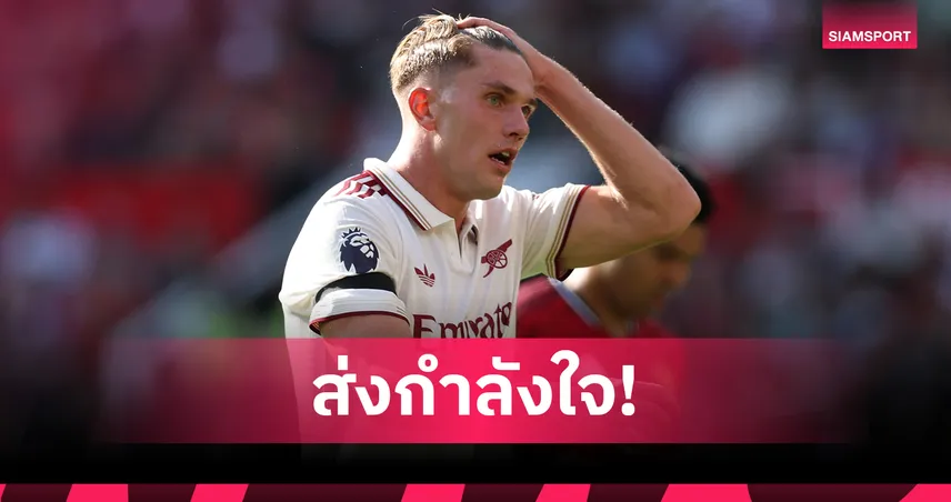 ไรท์ ส่งกำลังใจถึง โยเคเรส หลังประเดิมสนามกับ อาร์เซน่อล ฟอร์มบู่