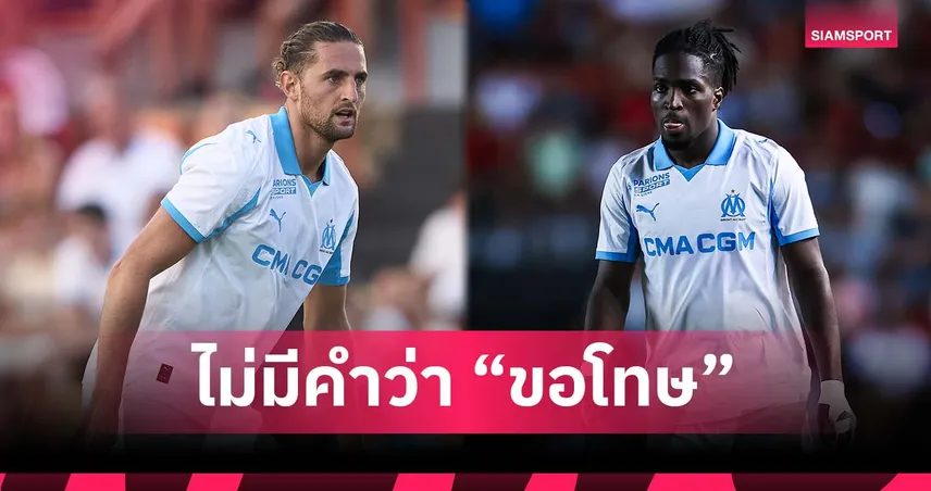 ไร้การขอโทษ! นักข่าวแฉเบื้องลึกเหตุวิวาท ราบิโอต์-โรว์