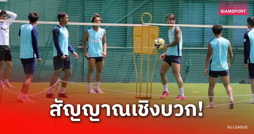 จูบิโล่แรงต่อเนื่อง! “ฟร้องซ์-ปรเมศย์” จ่อเดบิวต์ ช่วยทีมลุ้นเลื่อนชั้นเจลีก 12 นัดท้าย