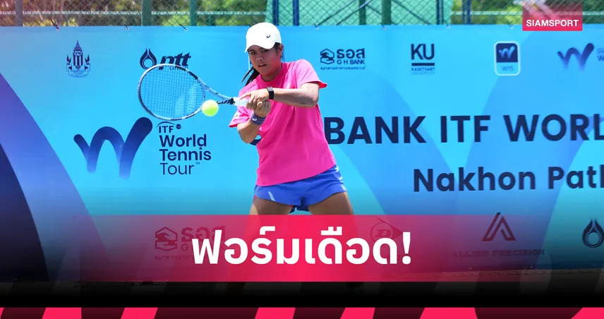  "อัญชิสา" แกร่งเกินต้าน! ทะลุตัดเชือกเทนนิสอาชีพ ลุ้นดวลมือ 1 จากญี่ปุ่น 