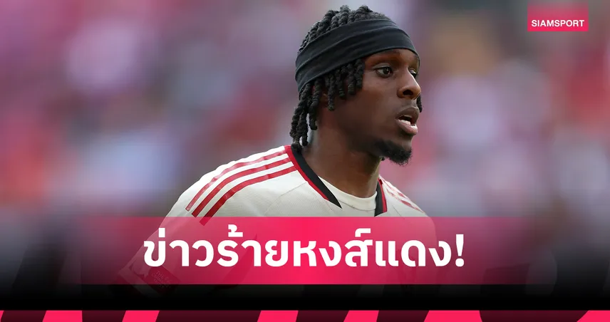 ลิเวอร์พูล งานเข้า! ฟริมปง เดี้ยงแฮมสตริงพักยาวถึงเบรกทีมชาติ