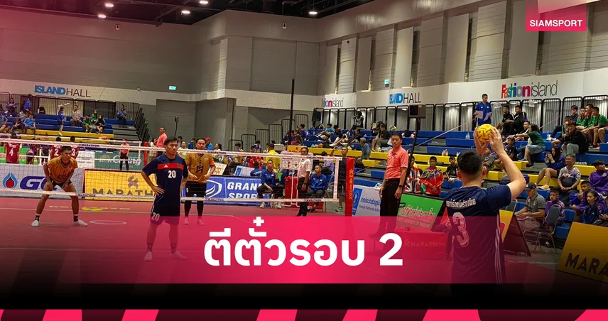 การท่าเรือเฉือนกองทัพเรือ ซิวแชมป์กลุ่มตะกร้อคู่ชิงแชมป์ประเทศไทย