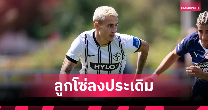 นับหนึ่ง! นิโกลัส มิคเคลสัน ประเดิมสนามเอลเวอร์สแบร์ก มีส่วนพาทีมซิวชัยลีกาสอง