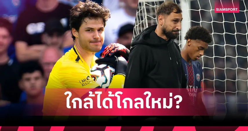 แมนยู-แมนซิตี้ รอรับโกลใหม่? ลัมเมนส์-ดอนนารุมม่า ใกล้ปิดดีล ค่าตัวรอเคลียร์