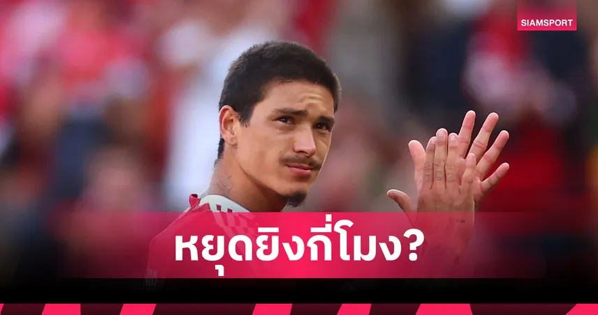 นูนเญซยังร้อนแรง! ซัดอีกตุงพาอัล ฮิลาลถล่มอัล ไฟฮา 4-0 ก่อนเปิดศึกโปร ลีก