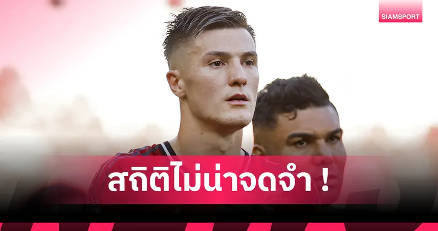 แฟนแซวสนั่น! เบนจามิน เซสโก้ ฟอร์มบู่ไร้โอกาสยิง เกมเจ๊าฟูแล่ม