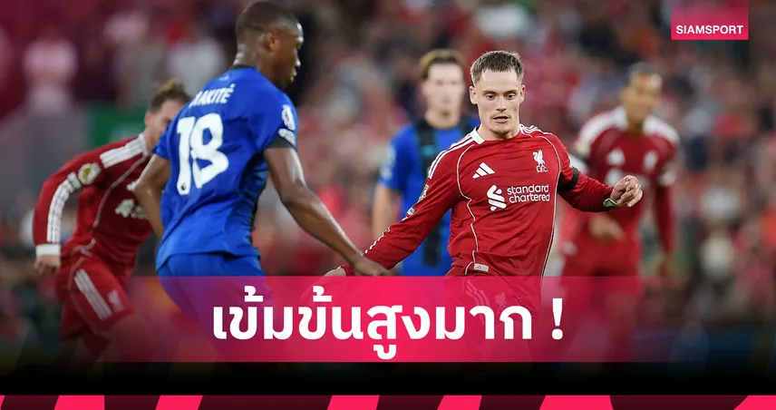 เวียร์ตซ์ เปิดใจ! เทียบความต่างพรีเมียร์ลีกกับบุนเดสลีกา