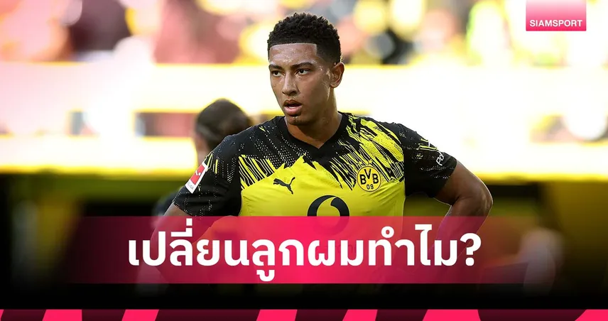 วุ่นหลังเกม! พ่อ โจ๊บ ไม่พอใจลูกโดนถอดช่วงพักครึ่ง บุกคุยเดือดกับผู้บริหาร