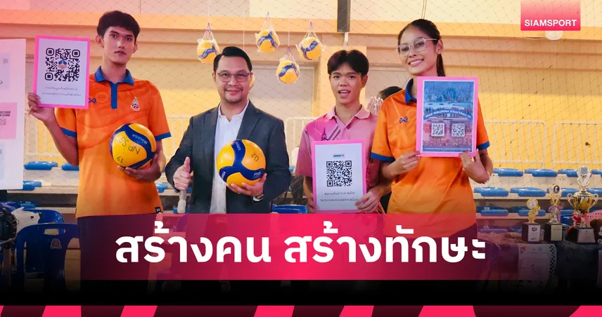 สวนสุนันทาเปิดโลกชมรม! ปั้นนักศึกษาด้วย Soft Skill สู่บัณฑิตที่ตอบโจทย์โลกยุคใหม่ 