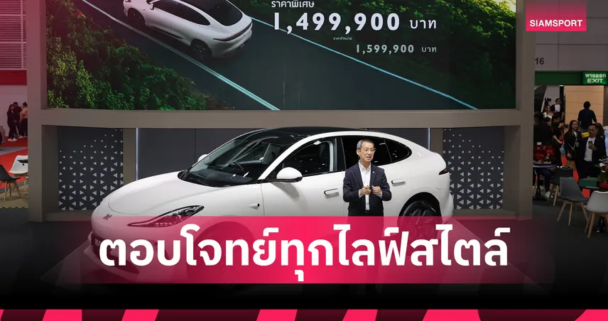 MG เปิดตัว NEW MG IM6 Premium LONG RANGE วิ่งไกลสุด 750 กม. และชาร์จไวใน 18 นาที