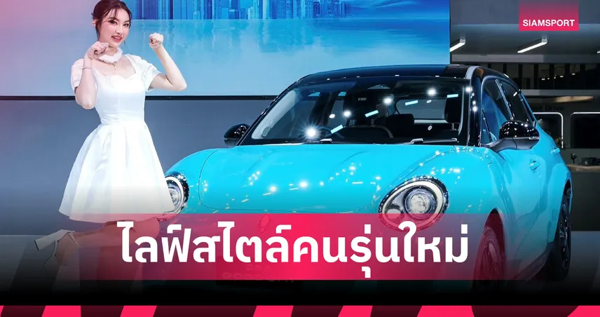 GWM ORA Good Cat ทำยอดขายสะสมกว่า 17,000 คันทั่วไทย ตอกย้ำความสำเร็จด้วย 2 เฉดสีใหม่สุดเท่