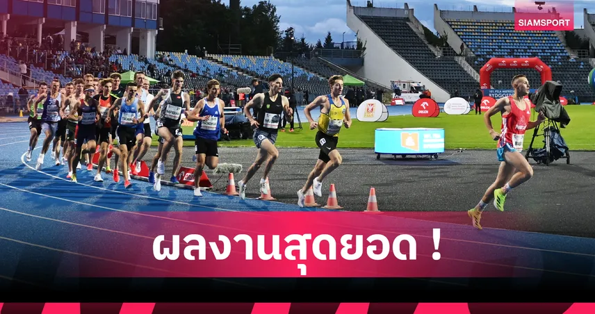 เกาต์ เกาต์ วัย 17 ปีวิ่ง 100 ม. 9.94 วิ แต่สถิติไม่ถูกบันทึกเพราะใช้จับเวลาด้วยมือ