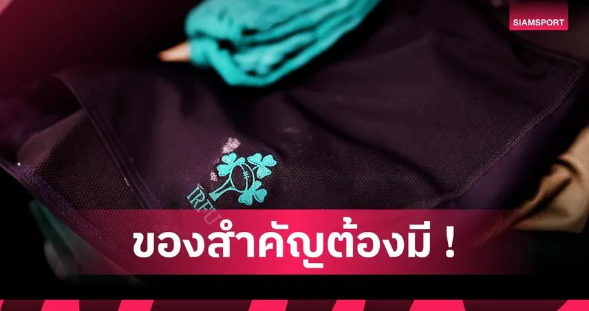 กางเกงรัดกล้ามเนื้อ นักฟุตบอลใส่ทำไม? เคล็ดลับเพิ่มพลัง-ลดเจ็บ