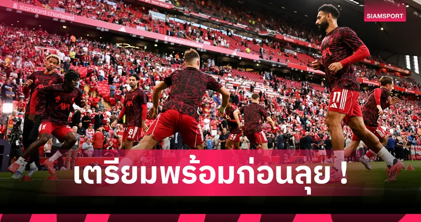 Dynamic Warm-up กุญแจสำคัญ! ทำไมการวอร์มอัพแบบไดนามิกคือสิ่งจำเป็นสำหรับนักกีฬา