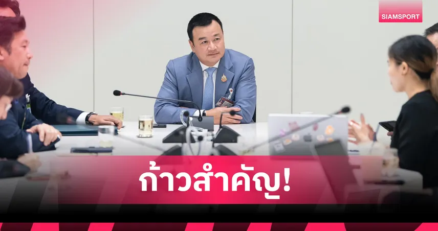 “สรวงศ์” ถก Facebook ร่วมโปรโมทซีเกมส์ 2025 ที่ไทย