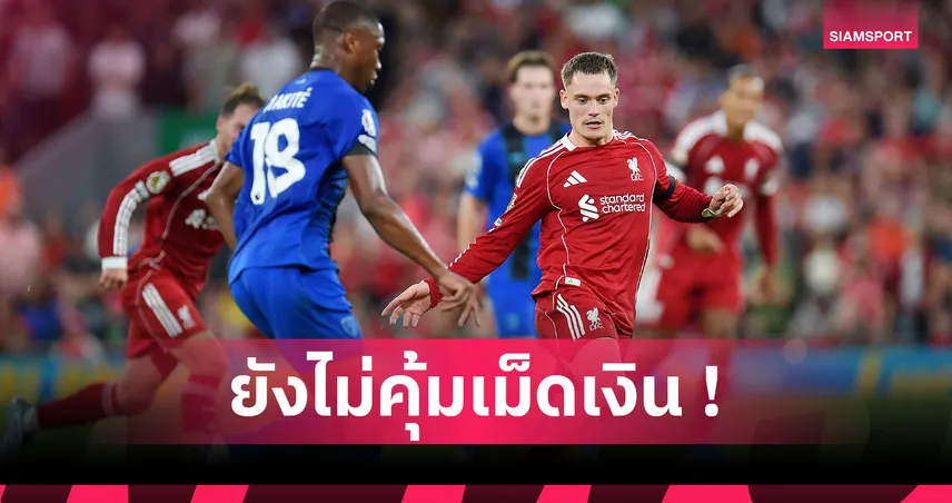 ว้อดเดิ้ล ชี้เหตุผล เวียร์ตซ์ ฟอร์มไม่เปรี้ยงกับ ลิเวอร์พูล ซีซั่นใหม่