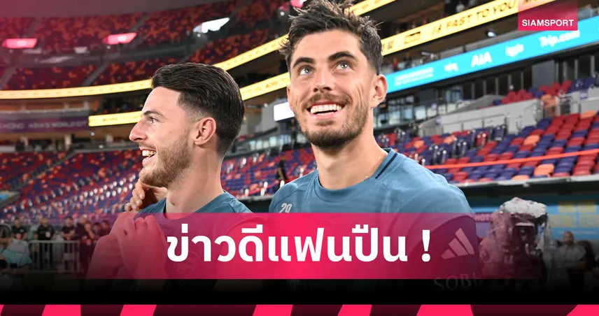 อาร์เซน่อล โล่ง! ฮาแวร์ตซ์ ผ่าเข่าเรียบร้อย คัมแบ็กเร็วกว่าคาด