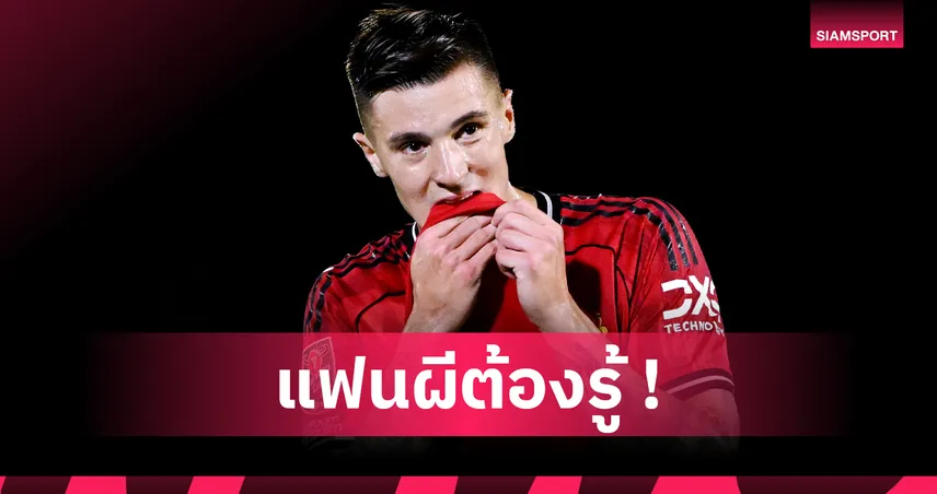 บีบีซีเฉลย! ทำไม เบนจามิน เซสโก้ เลือกยิงลูกโทษคนที่ 10 เกมแมนยูพ่ายกริมสบี้