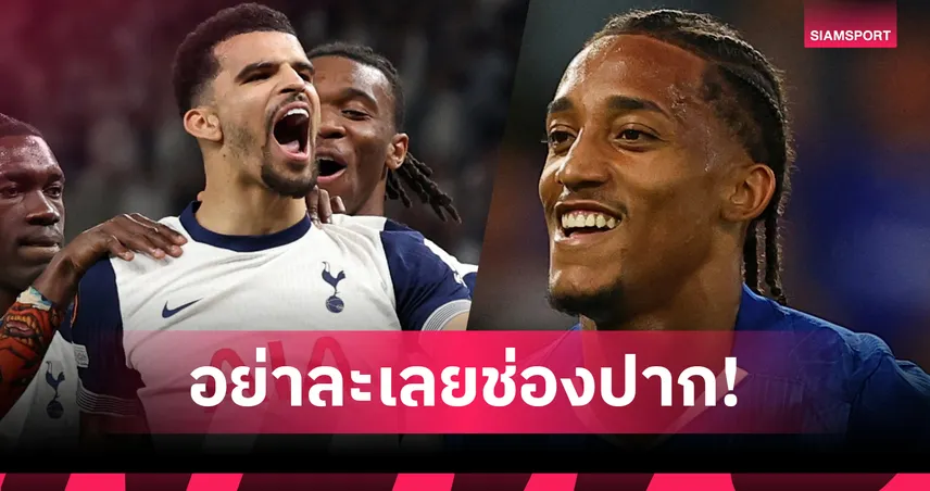 ฟันอย่ามองข้าม! สุขภาพช่องปากส่งผลต่อสมรรถภาพนักกีฬาโดยตรง