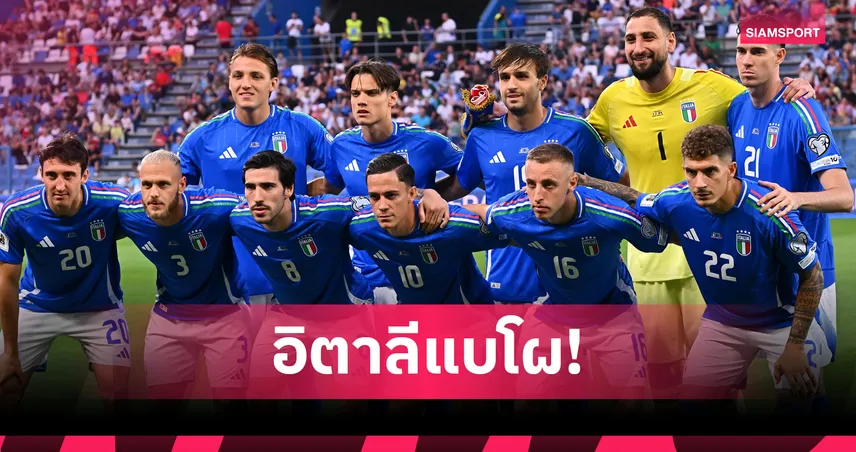 โจวานนี เลโอนี่ ติดทีมชาติอิตาลี! กัตตูโซ่ เปิดโผคัดบอลโลก ไร้ชื่อ เคียซ่า