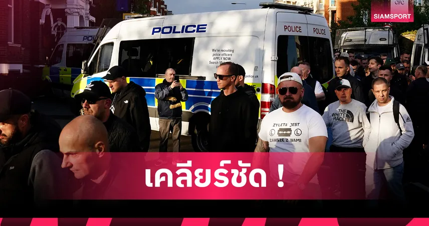 เข้าใจผิดทั้งสนาม! เคลียร์แล้วชายติดอาวุธใกล้เชลซี-ฟูแล่ม ที่แท้เด็กวัย 16 ไปงานอนิเมะ